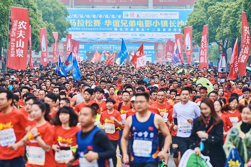 湖南PA集团管理有限公司