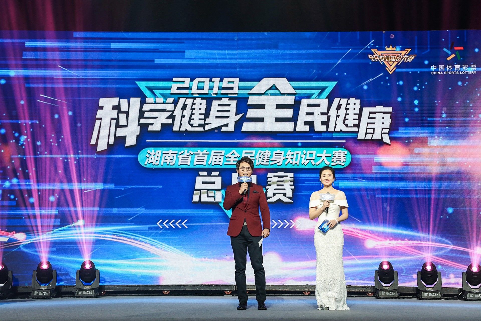 湖南PA集团管理有限公司