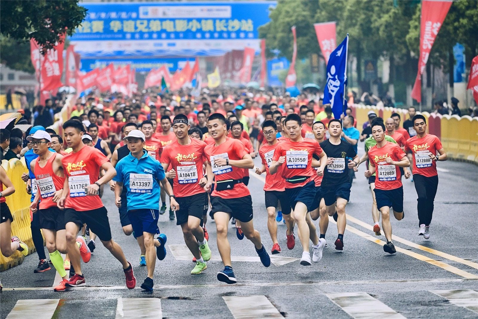 湖南PA集团管理有限公司