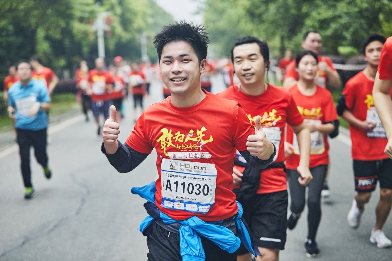 湖南PA集团管理有限公司