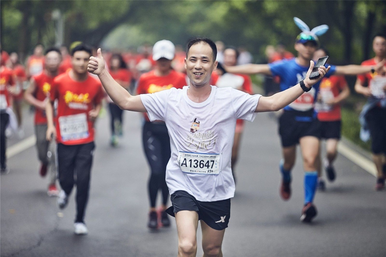 湖南PA集团管理有限公司