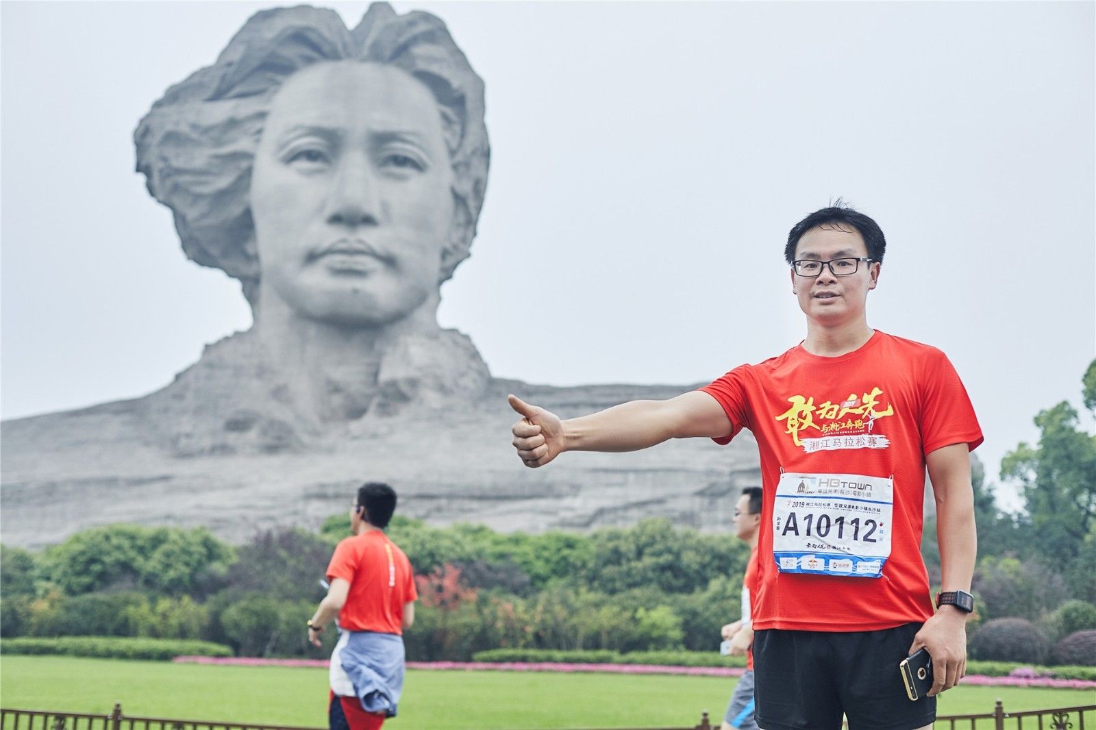 湖南PA集团管理有限公司