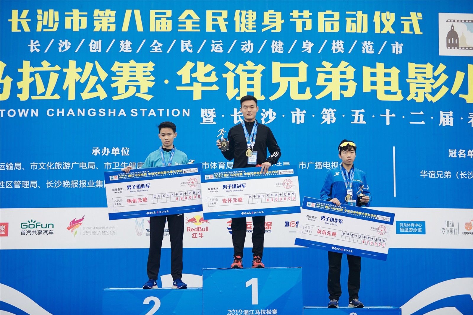 湖南PA集团管理有限公司