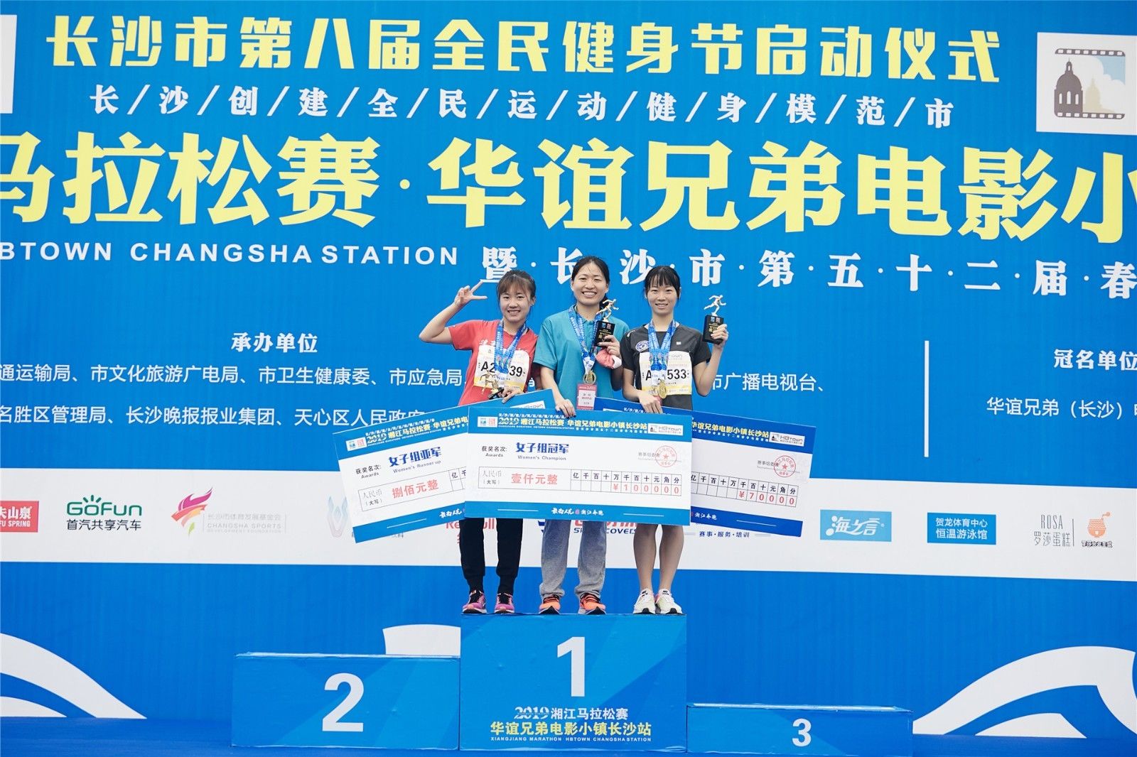 湖南PA集团管理有限公司