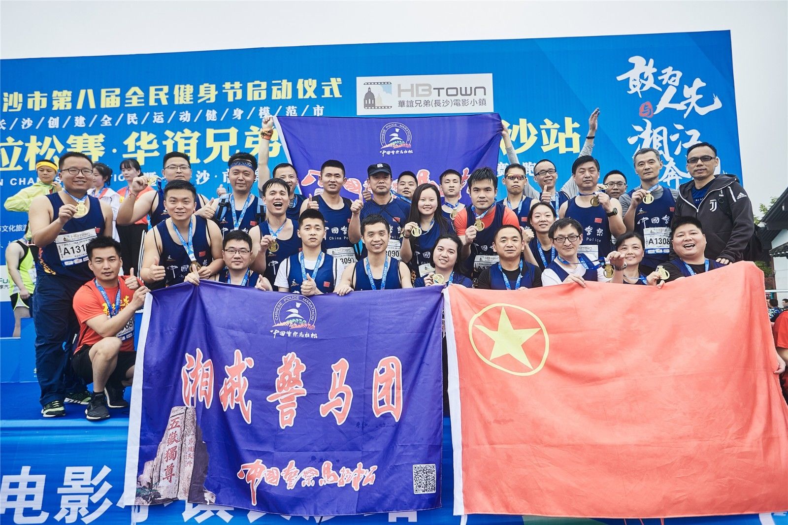 湖南PA集团管理有限公司