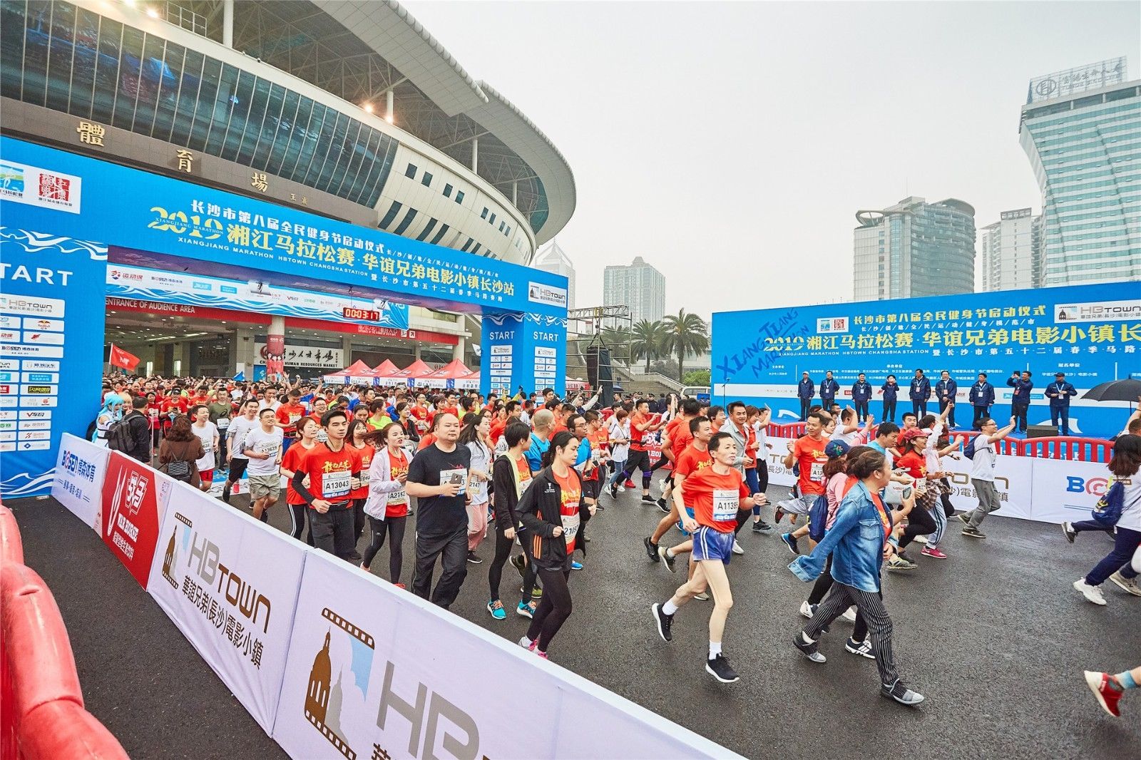 湖南PA集团管理有限公司