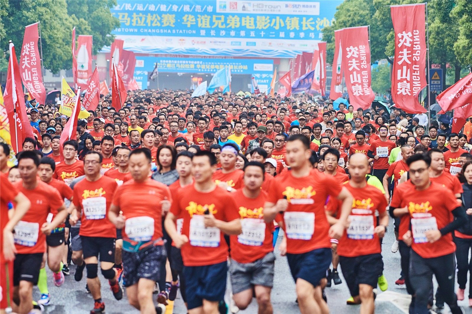 湖南PA集团管理有限公司