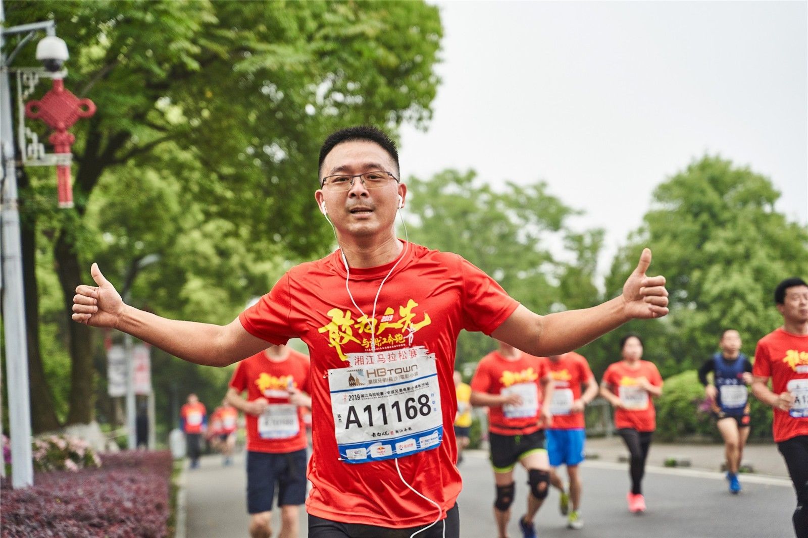 湖南PA集团管理有限公司