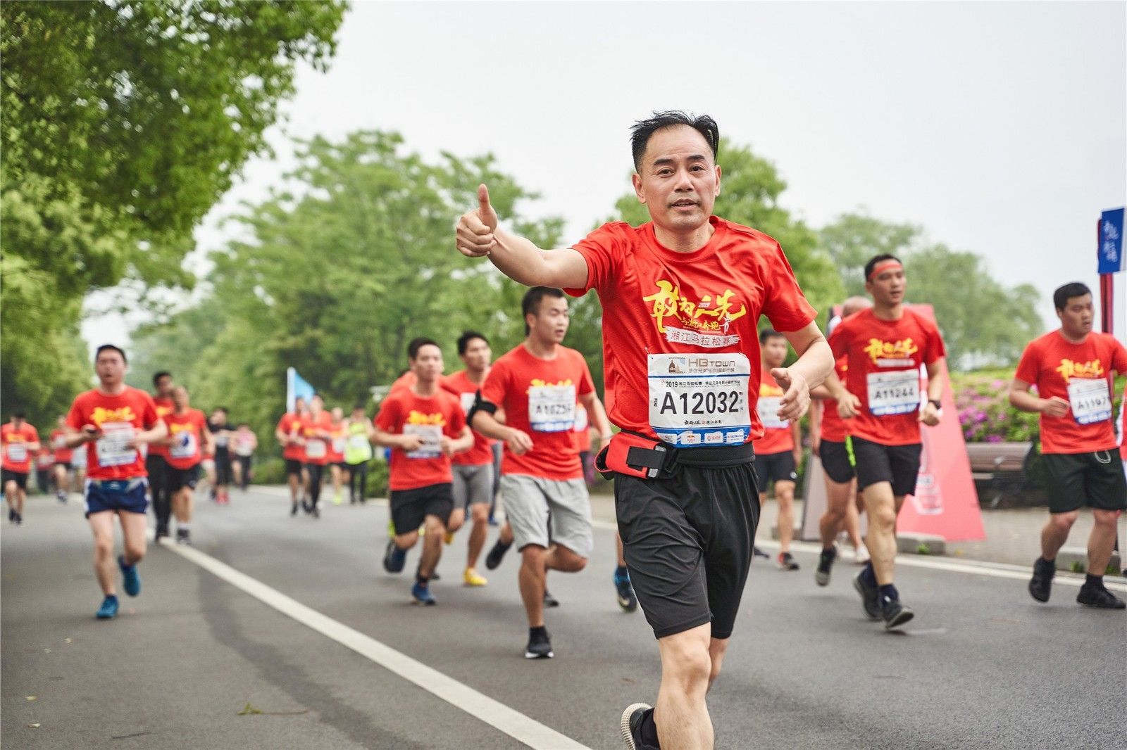 湖南PA集团管理有限公司