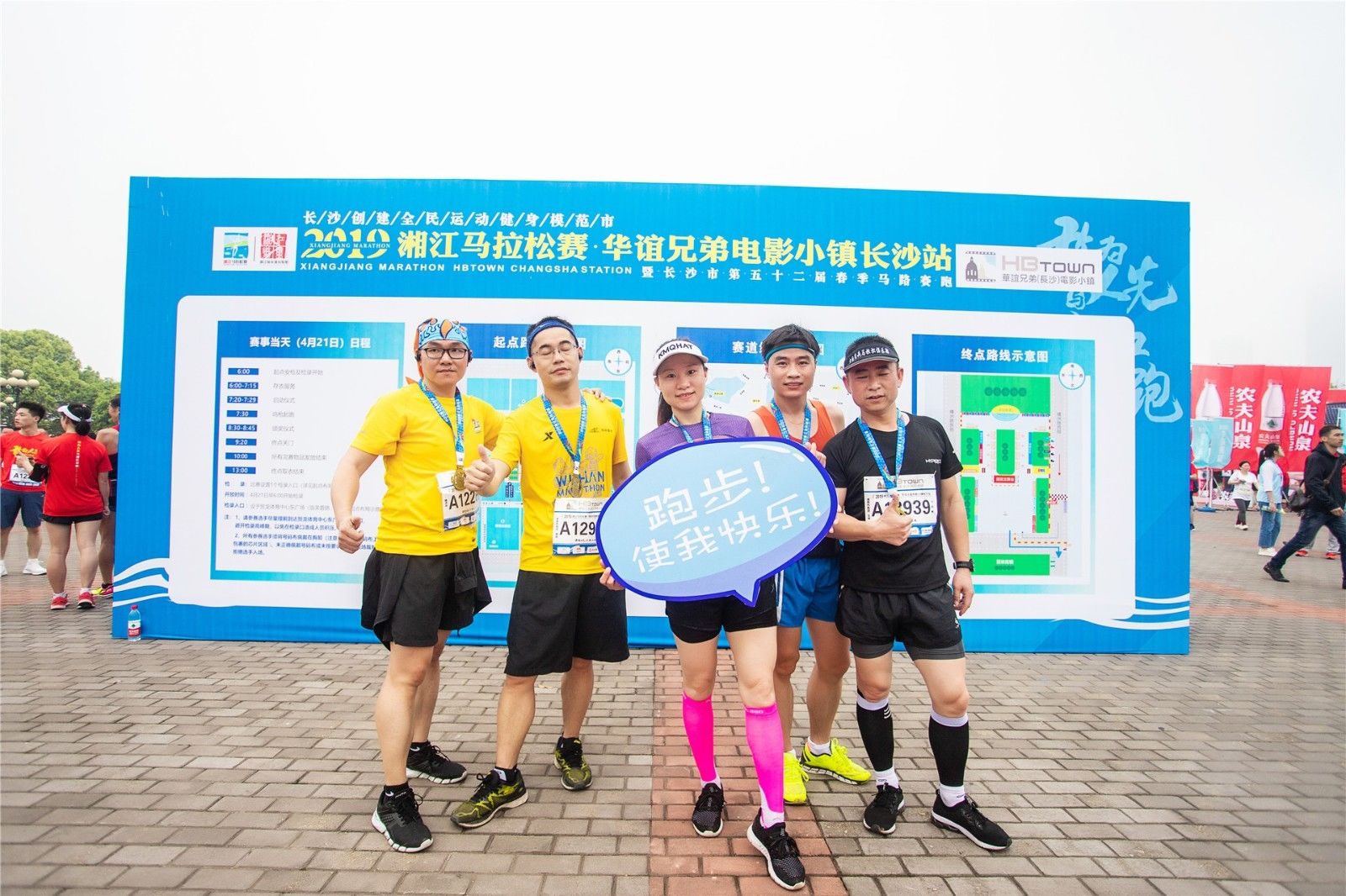 湖南PA集团管理有限公司