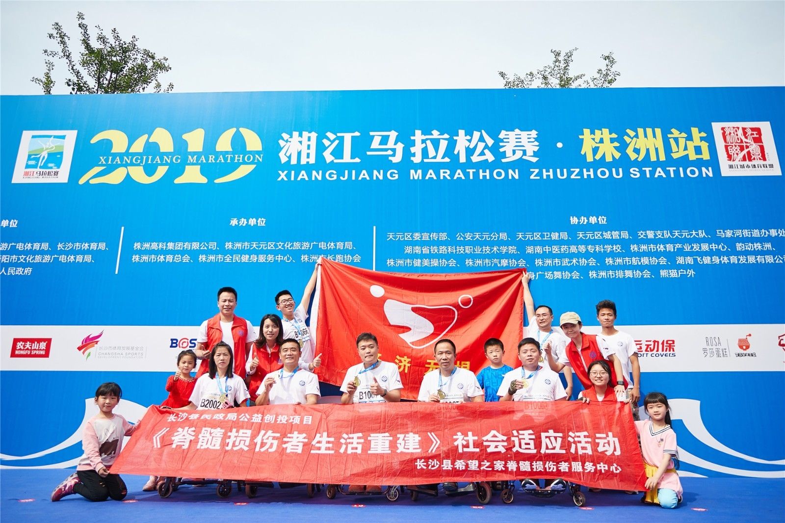 湖南PA集团管理有限公司