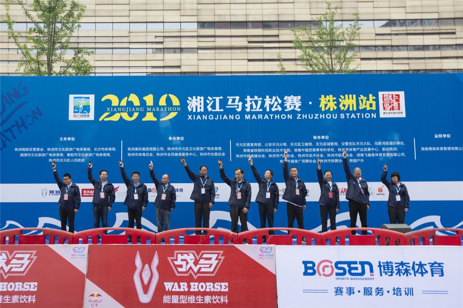 湖南PA集团管理有限公司