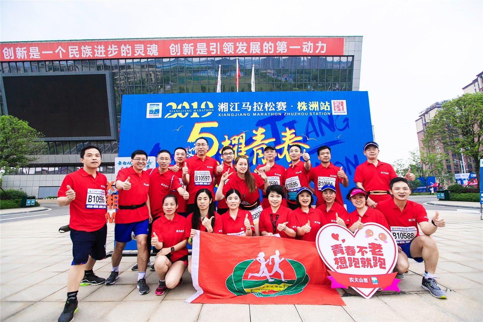 湖南PA集团管理有限公司