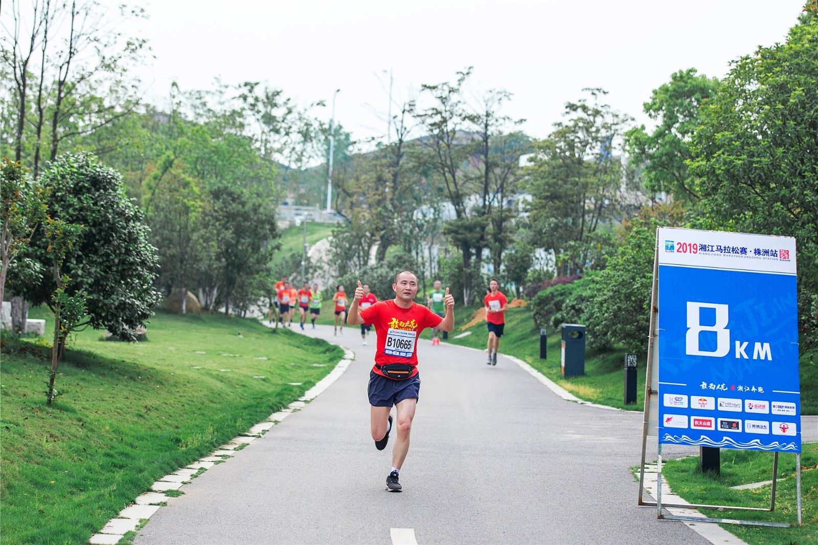 湖南PA集团管理有限公司