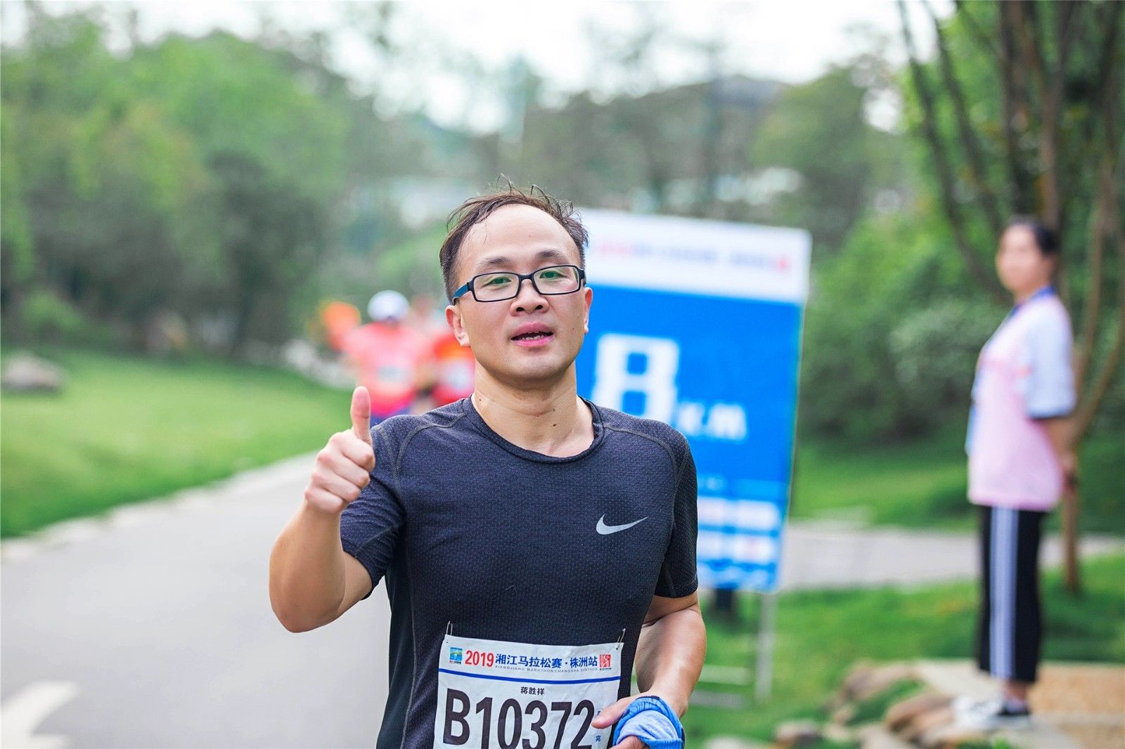 湖南PA集团管理有限公司