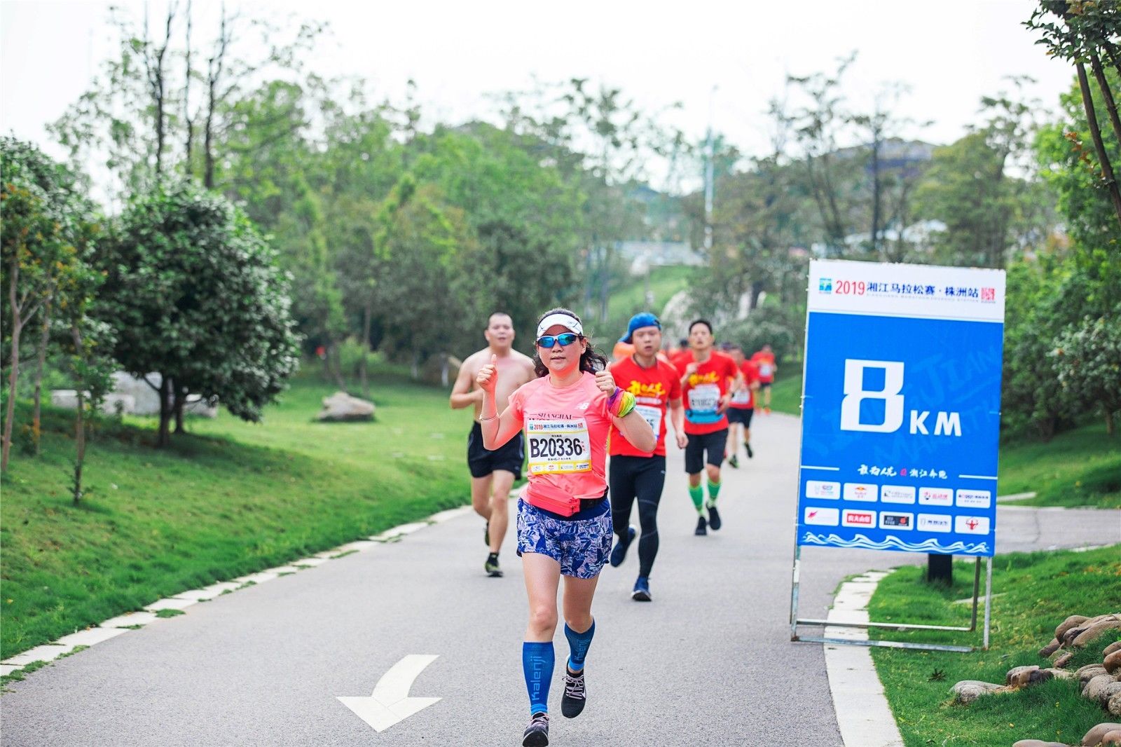 湖南PA集团管理有限公司