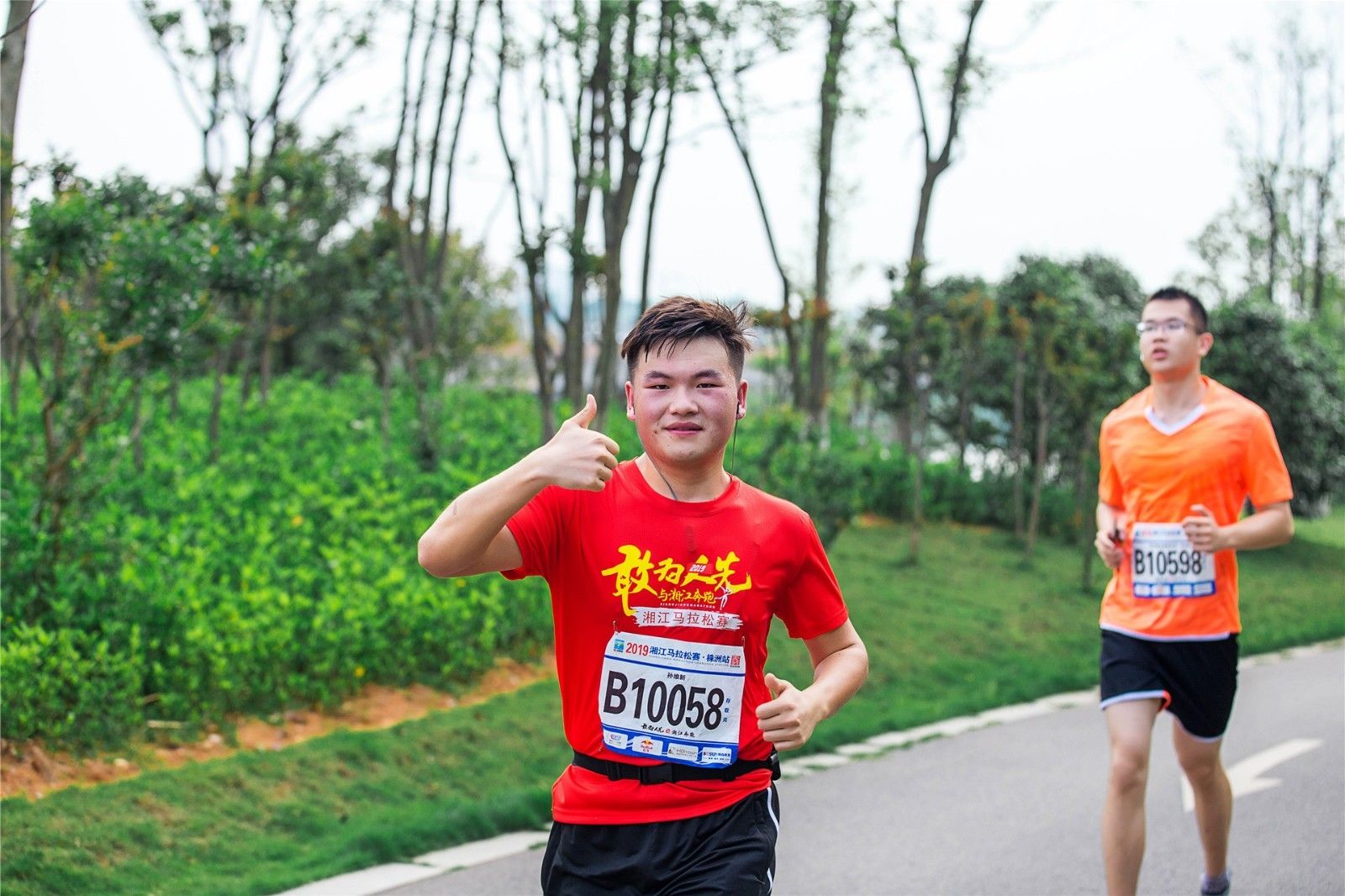 湖南PA集团管理有限公司