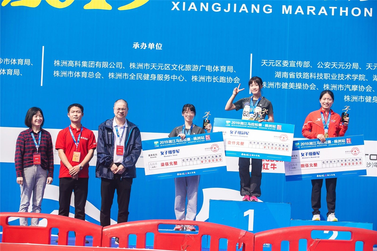 湖南PA集团管理有限公司