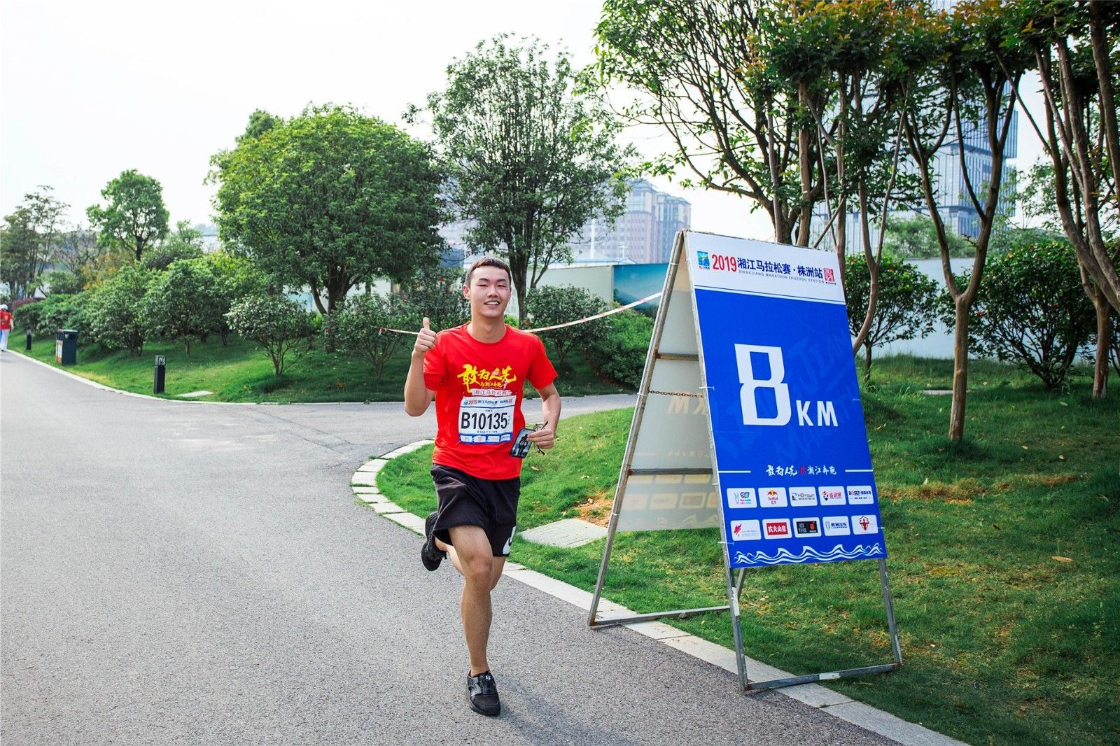 湖南PA集团管理有限公司