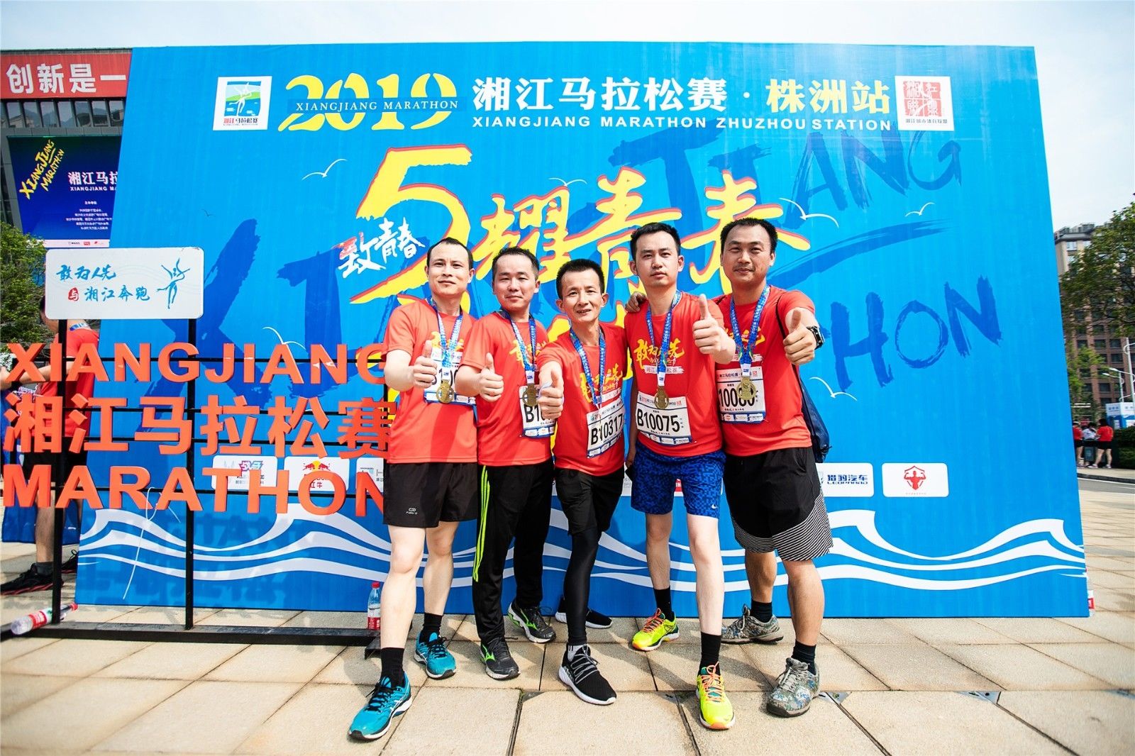 湖南PA集团管理有限公司