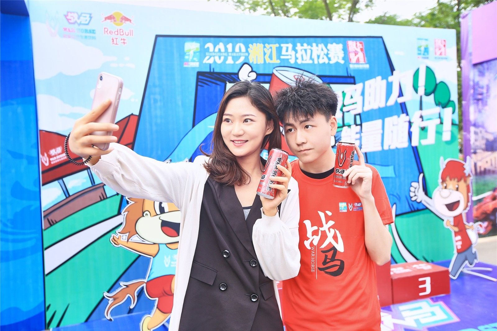 湖南PA集团管理有限公司