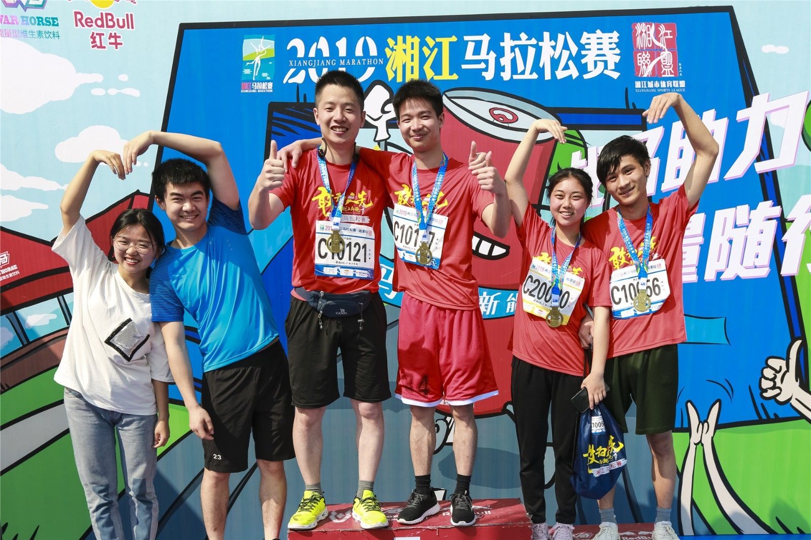 湖南PA集团管理有限公司