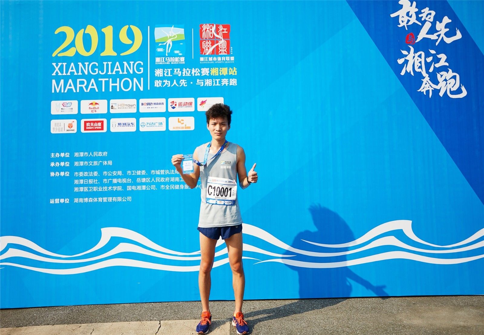 湖南PA集团管理有限公司