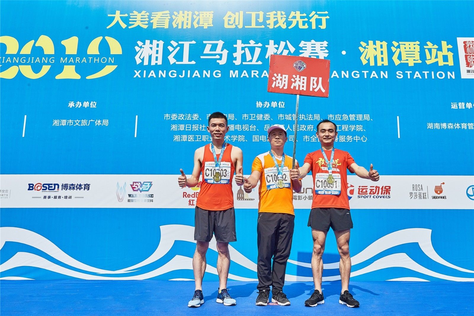 湖南PA集团管理有限公司