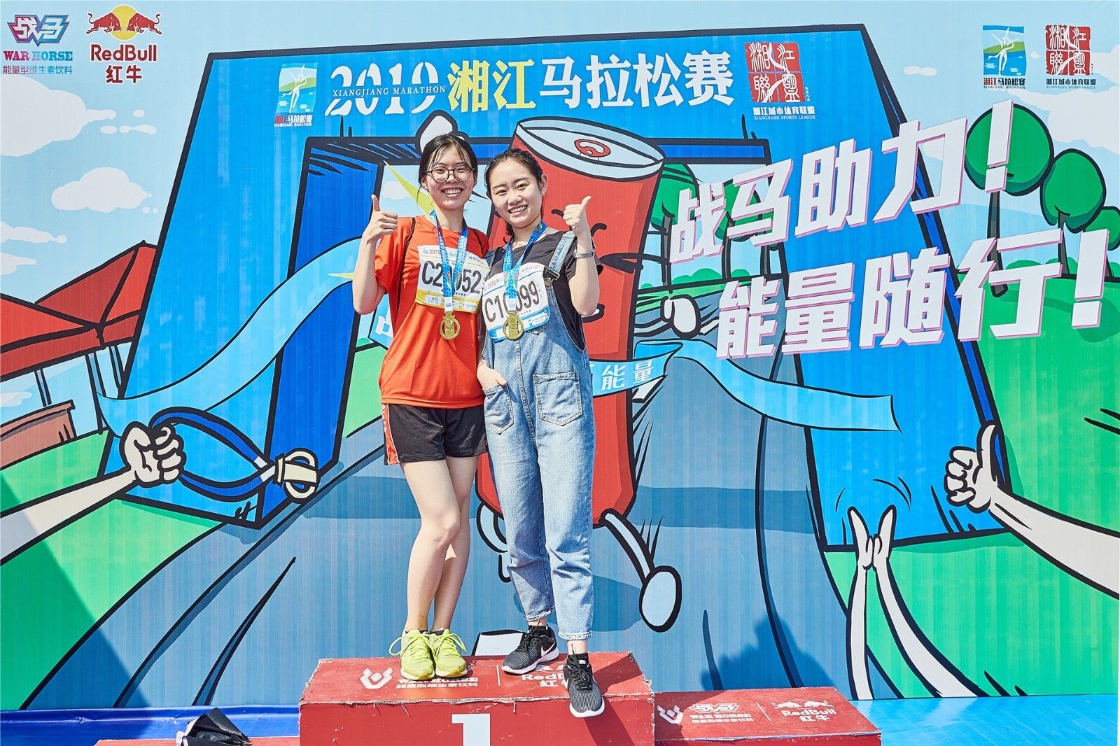 湖南PA集团管理有限公司