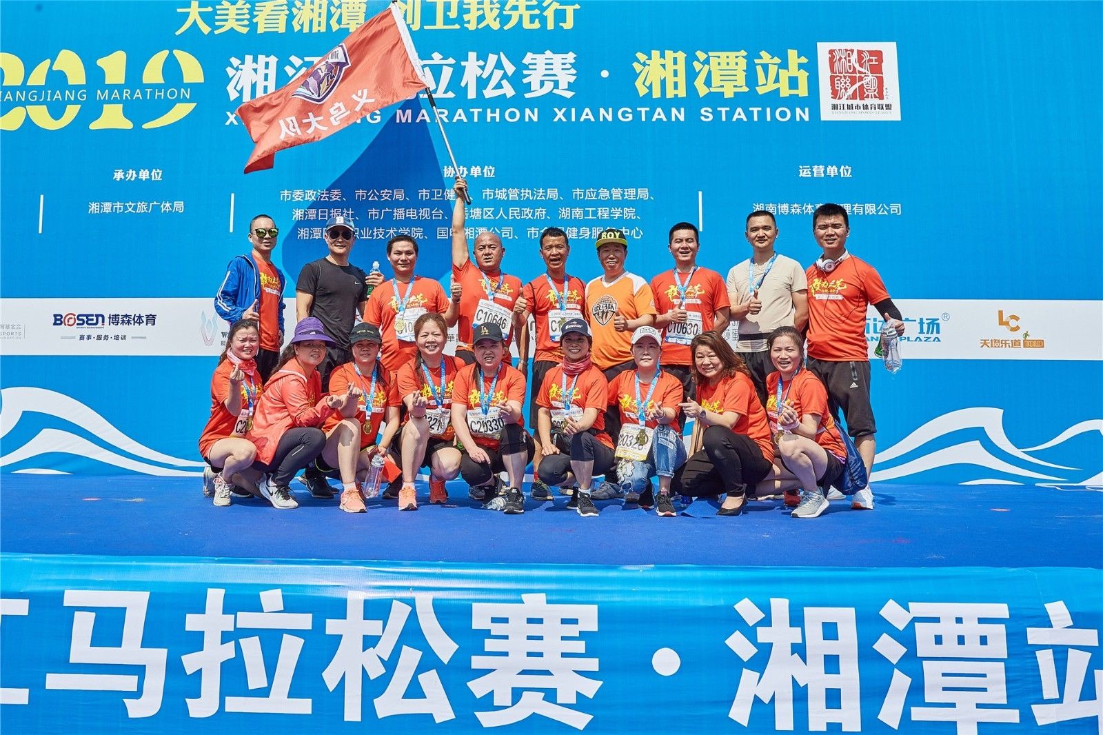 湖南PA集团管理有限公司