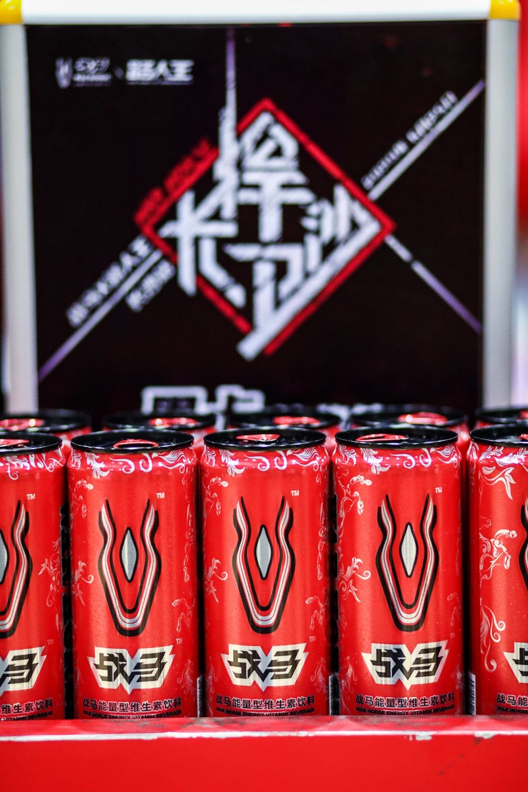 湖南PA集团管理有限公司