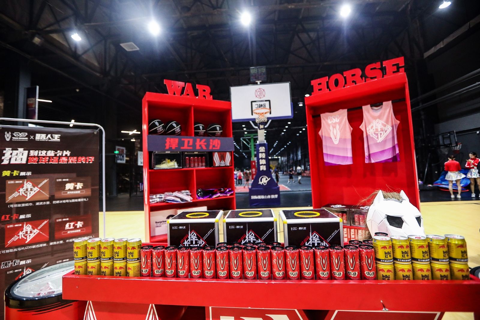 湖南PA集团管理有限公司