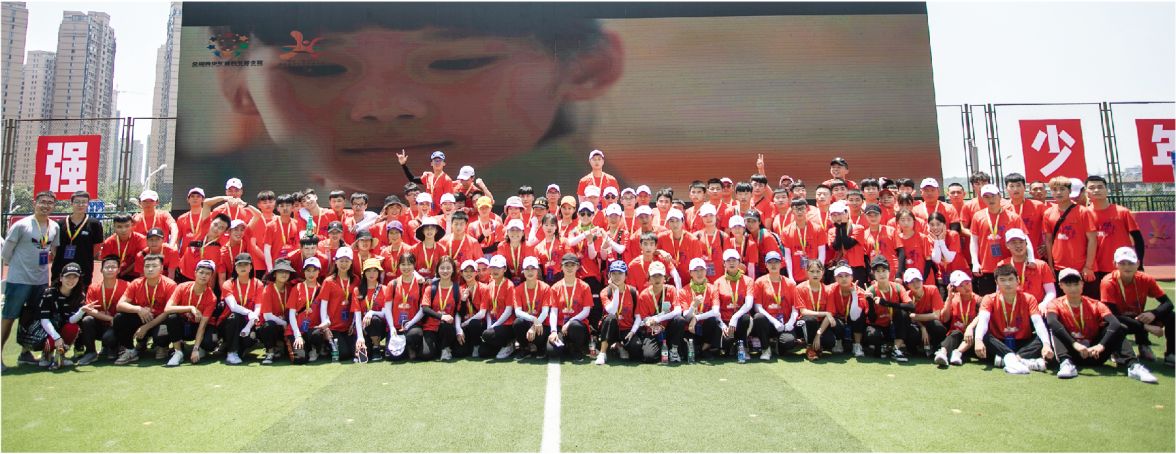 湖南PA集团管理有限公司