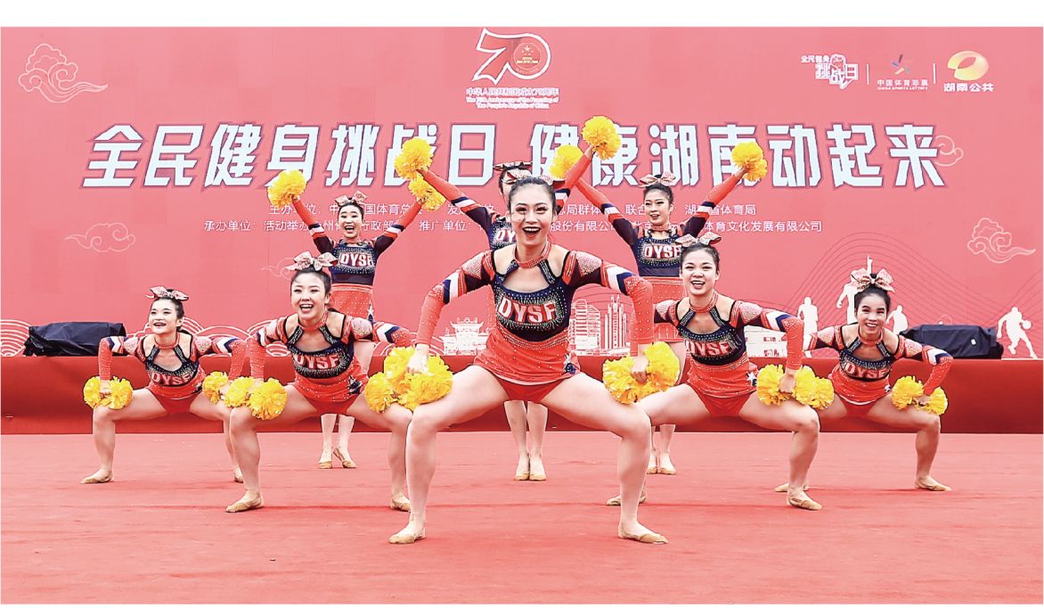 湖南PA集团管理有限公司