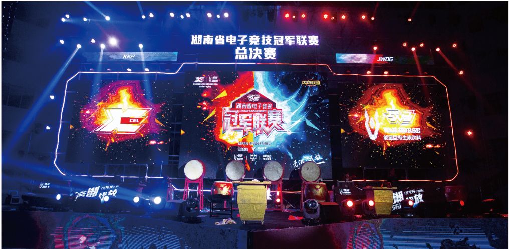 湖南PA集团管理有限公司