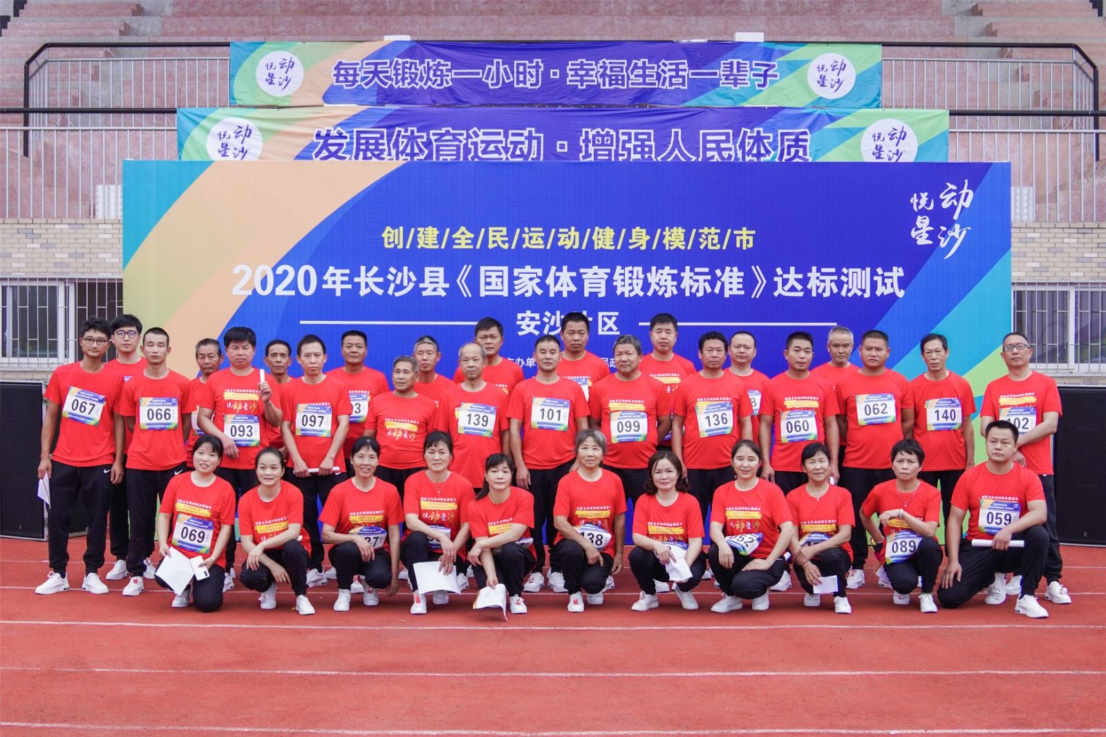 湖南PA集团管理有限公司