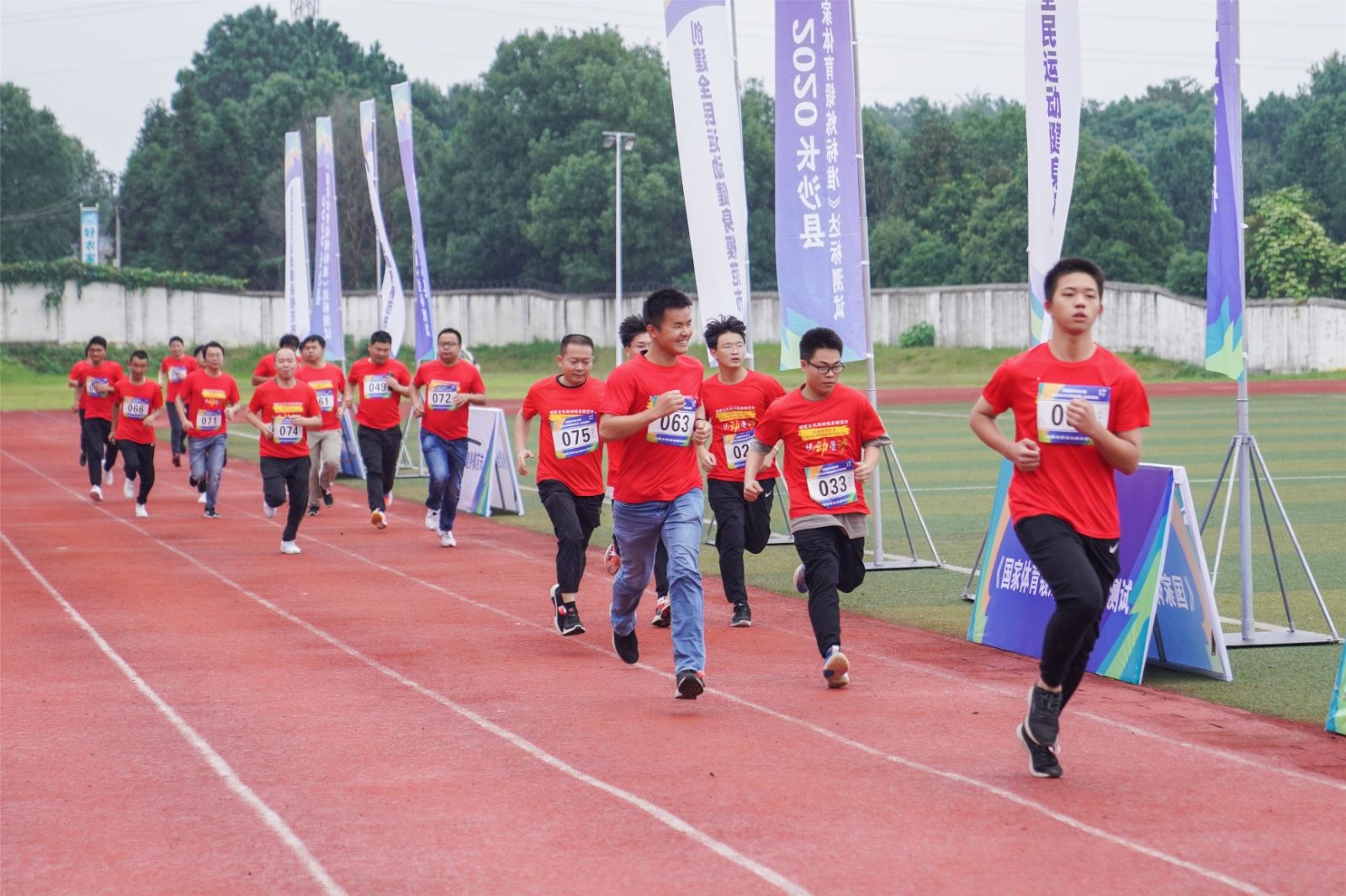 湖南PA集团管理有限公司