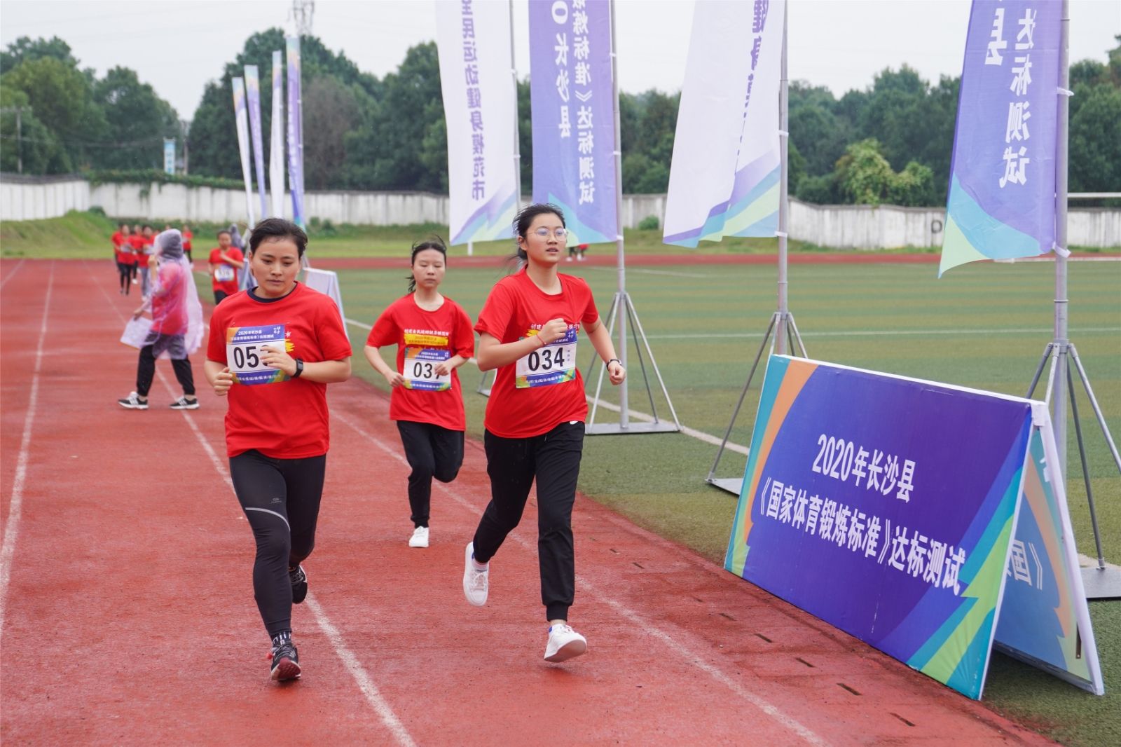 湖南PA集团管理有限公司