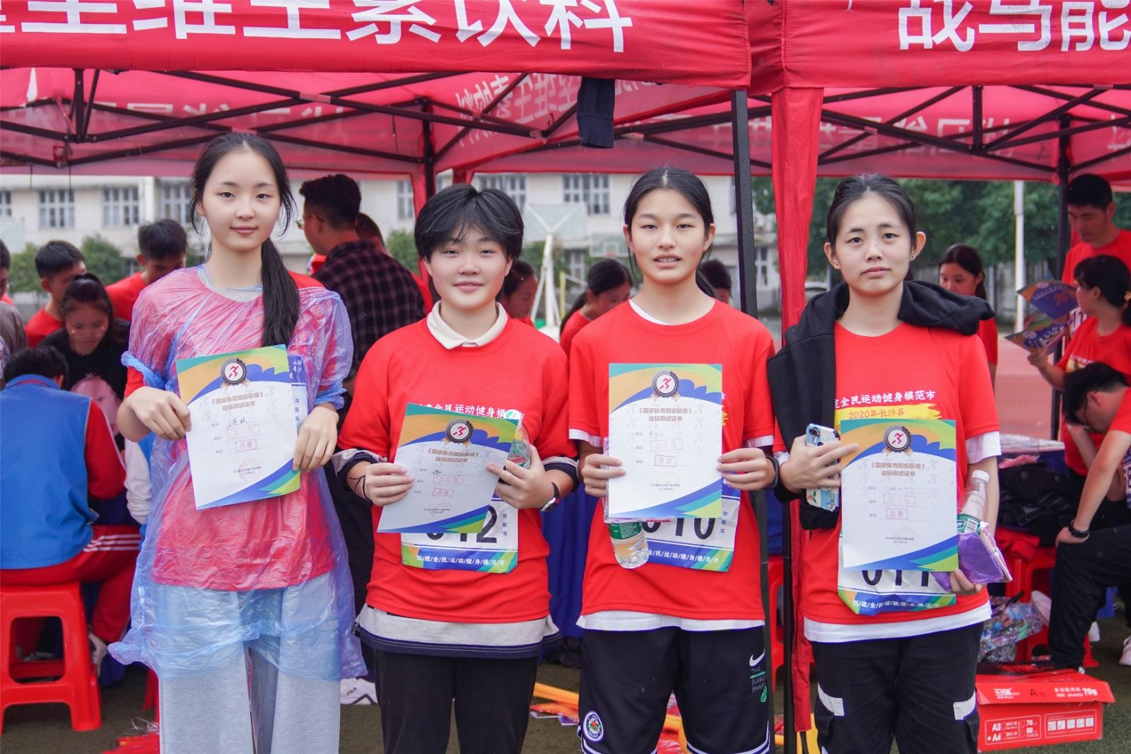 湖南PA集团管理有限公司