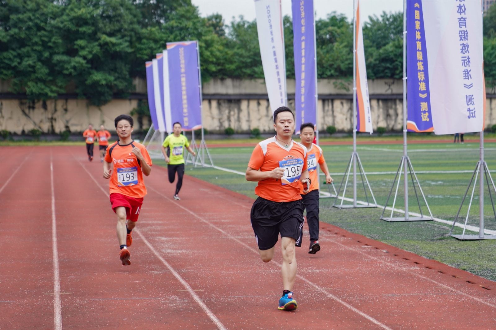 湖南PA集团管理有限公司