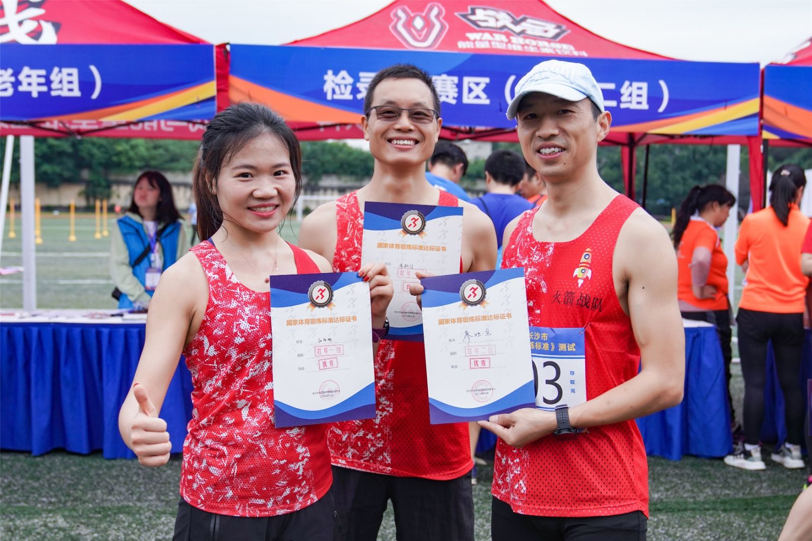 湖南PA集团管理有限公司