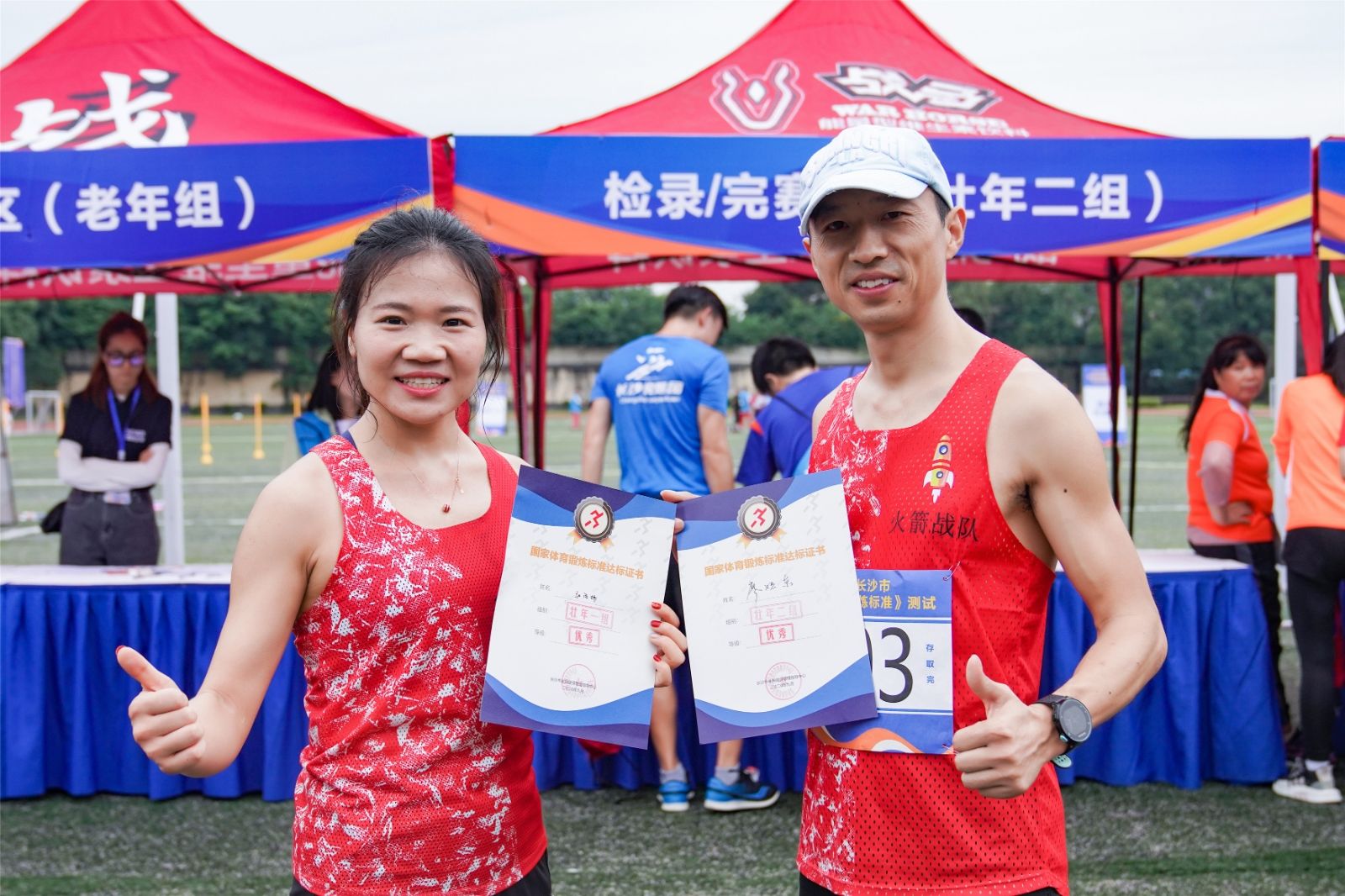 湖南PA集团管理有限公司