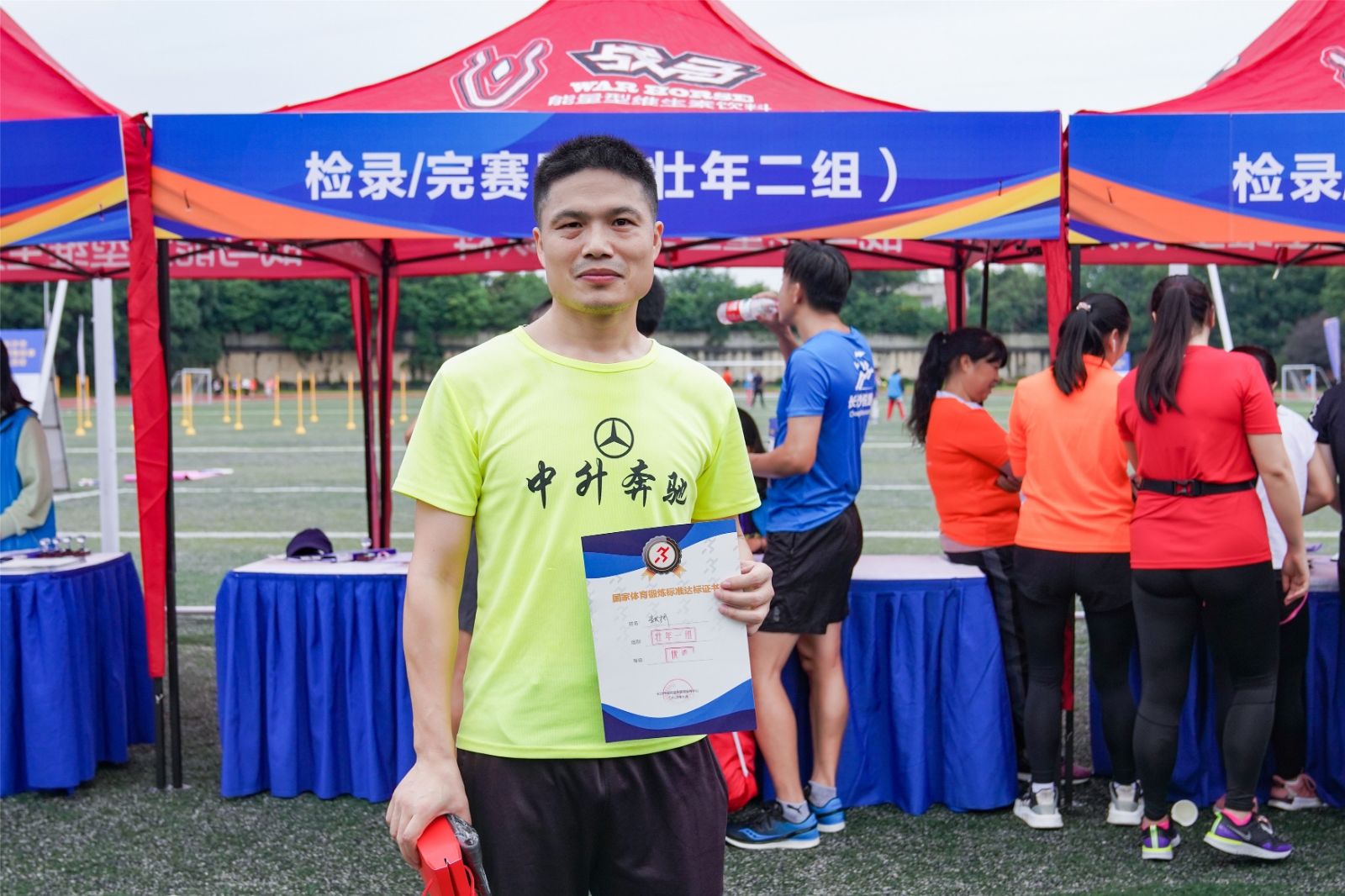 湖南PA集团管理有限公司