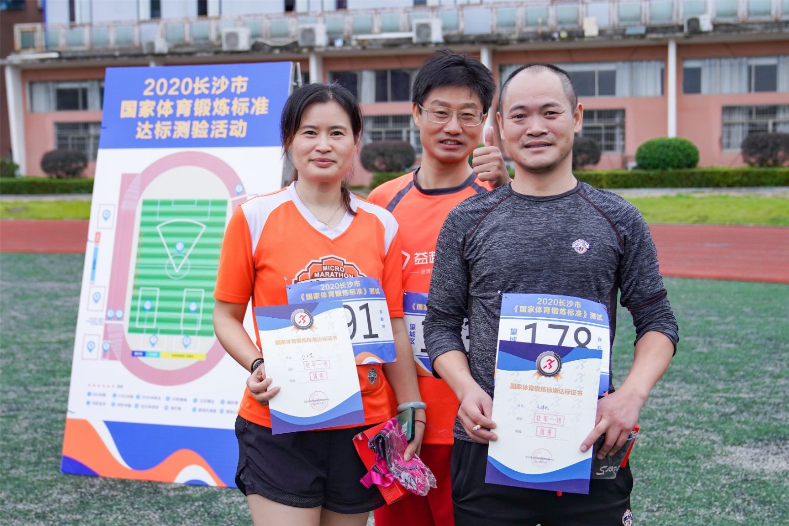 湖南PA集团管理有限公司