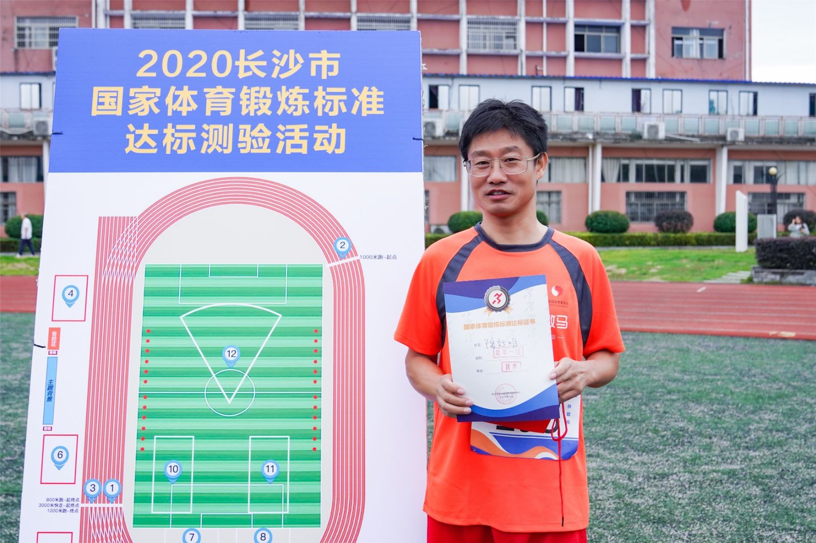 湖南PA集团管理有限公司