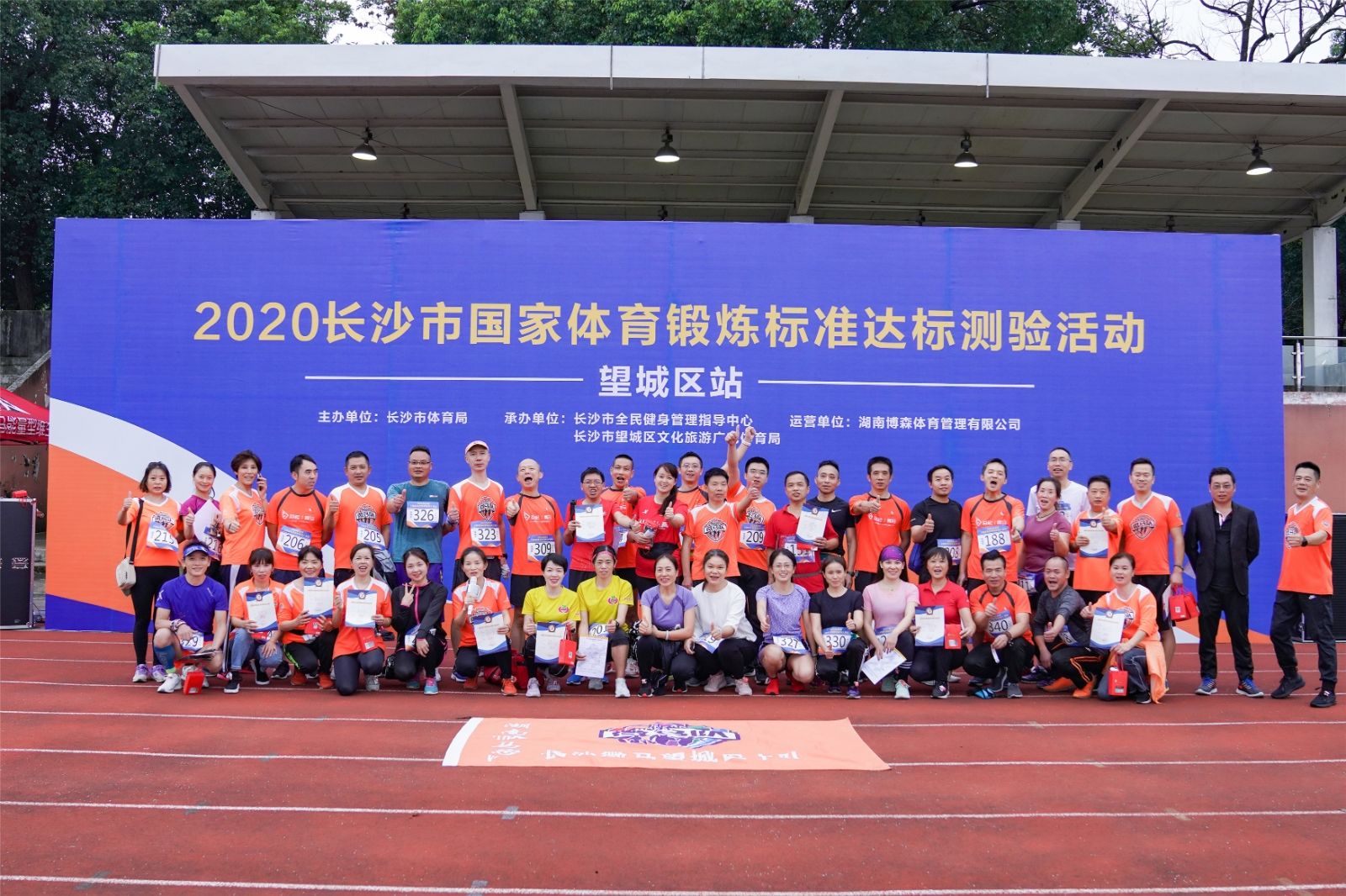 湖南PA集团管理有限公司