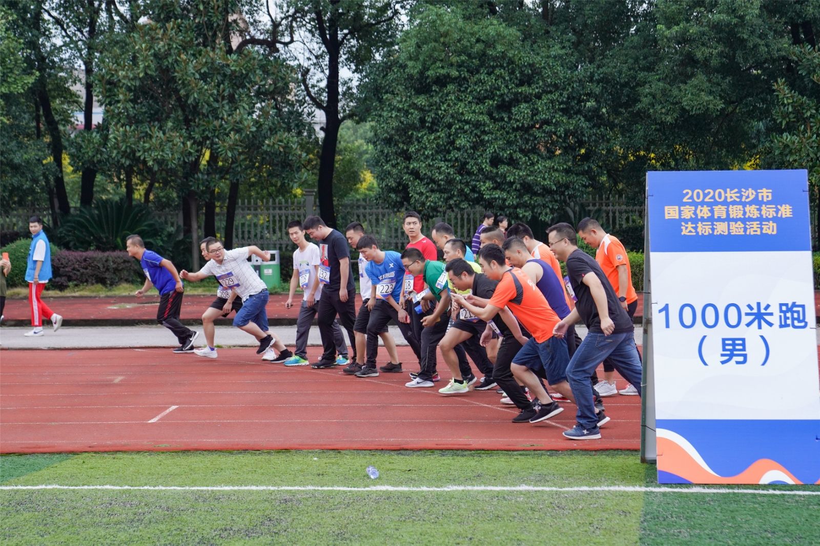 湖南PA集团管理有限公司