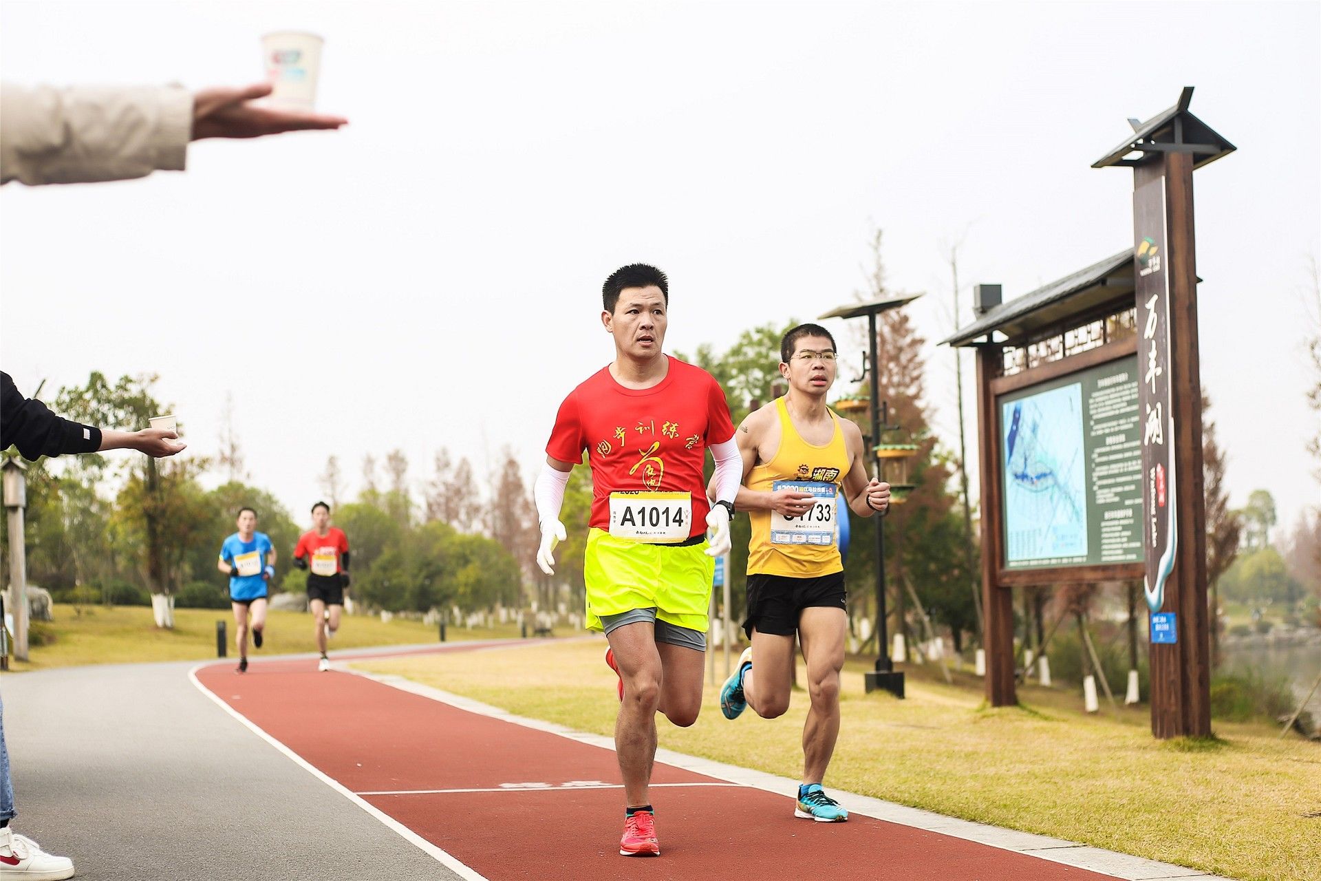 湖南PA集团管理有限公司