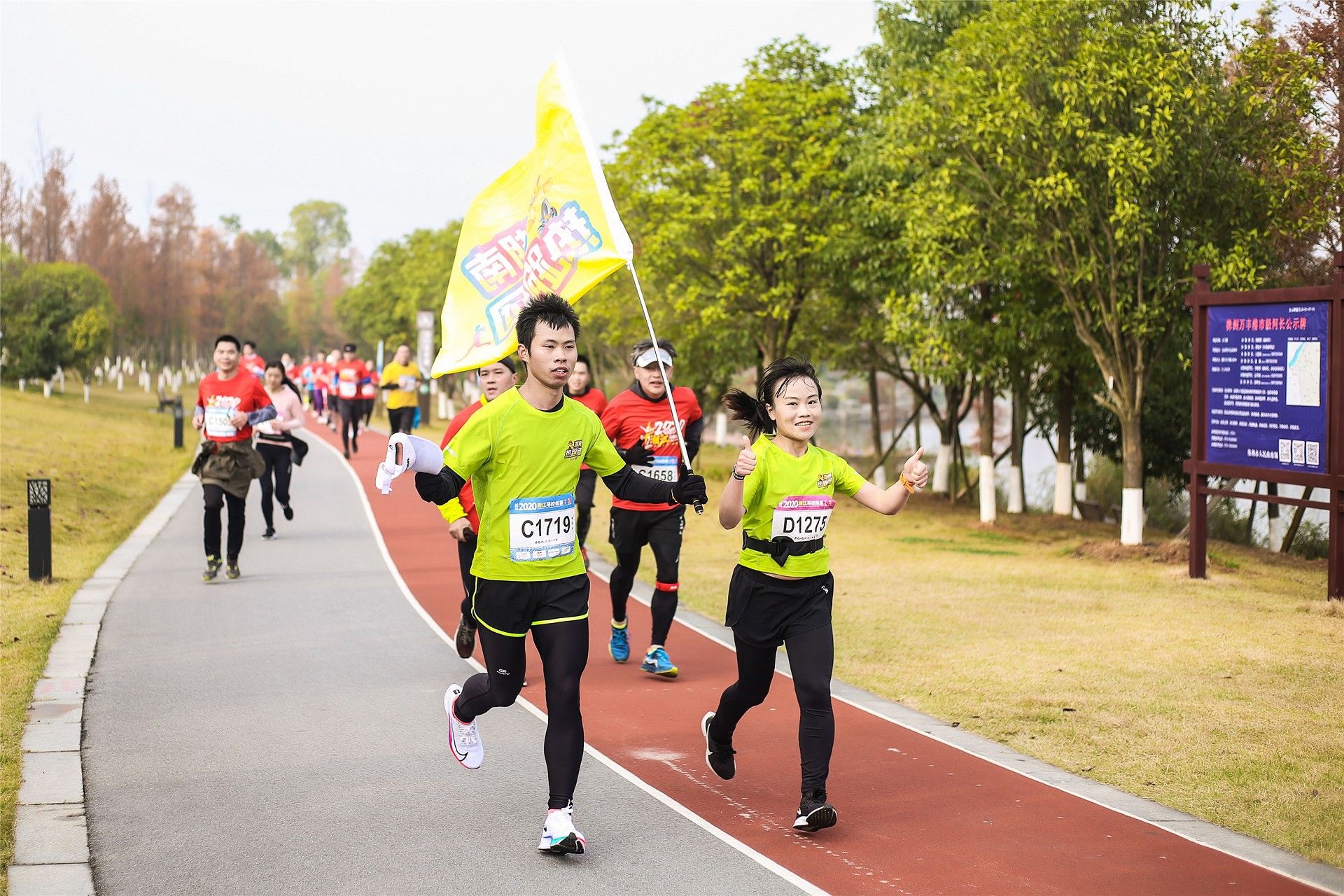 湖南PA集团管理有限公司