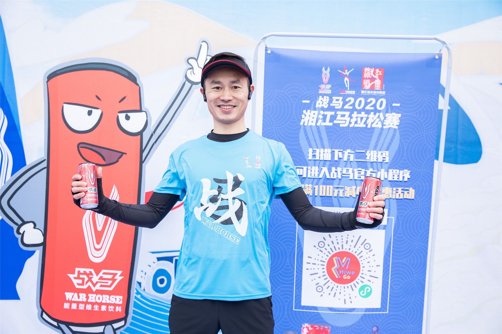 湖南PA集团管理有限公司